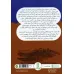 کتاب دختر گرگ ها