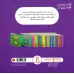کتاب توپک ناامیدی (فوت و فن زندگی)،(گلاسه)