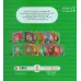 کتاب خرگوش کوچولو و احساس ناامیدی (گلاسه) کتاب خرگوش کوچولو و احساس ناامیدی (گلاسه)