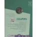 کتاب کی؟چی؟کجا؟ 119 (داستان قنات در ایران) کتاب کی؟چی؟کجا؟ 119 (داستان قنات در ایران)