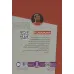 کتاب داستان های فوتبال 7 (رایان گیگز) کتاب داستان های فوتبال 7 (رایان گیگز)
