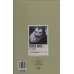 دفتر طراحی (DEATH NOTE 2006)،(کد a104) دفتر طراحی (DEATH NOTE 2006)،(کد a104)