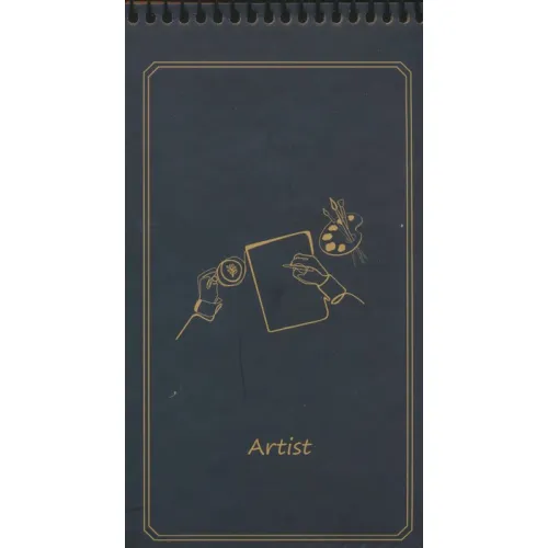 دفتر طراحی مشاغل (کد J110)،(سیمی)