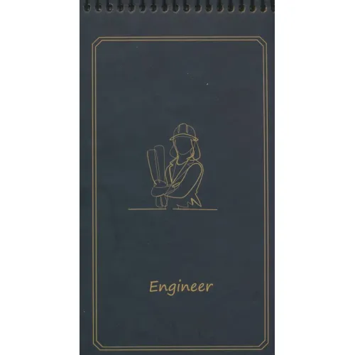دفتر طراحی مشاغل (کد J108)،(سیمی)