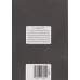 کتاب بلک بوک Q109