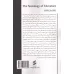 کتاب جامعه شناسی ادبیات