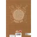 کتاب مانگا فارسی حماسه ی سرزمین امید 1 (کمیک استریپ) کتاب مانگا فارسی حماسه ی سرزمین امید 1 (کمیک استریپ)