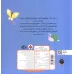 کتاب برجسته هر کسی چیزی دوست داره! (حیوانات شکفتنی) کتاب برجسته هر کسی چیزی دوست داره! (حیوانات شکفتنی)