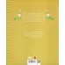 کتاب زنان و مردانی که ایران را ساخته اند (دختر جنگل:مه لقا ملاح) کتاب زنان و مردانی که ایران را ساخته اند (دختر جنگل:مه لقا ملاح)