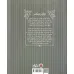 کتاب مردان کوچک،رویاهای دور و دراز (چارلز دیکنز)