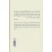 کتاب گانباته (هنر ژاپنی همیشه به پیش راندن) کتاب گانباته (هنر ژاپنی همیشه به پیش راندن)