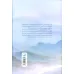 کتاب ساختن زندگی دلخواه (علم شادمان زیستن) کتاب ساختن زندگی دلخواه (علم شادمان زیستن)