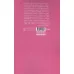 کتاب فیلم ساز خودکفا (چگونگی تولید یک فیلم مستقل با جمع سپاری،سرمایه گذاری جمعی و حمایت جامعه)
