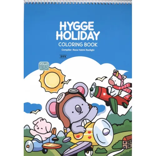 کتاب رنگ آمیزی (طرح HYGGE HOLIDAY،کد 1667)،(سیمی)