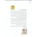 کتاب رنگ آمیزی دوستان رنگی من 1 (کد 1367)،(سیمی)