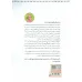 کتاب رنگ آمیزی دوستان رنگی من (کد 1368)،(سیمی)
