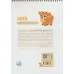 کتاب رنگ آمیزی فانتزی (طرح DEER،کد 1384)