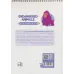 کتاب رنگ آمیزی فانتزی (طرح ENDANGERED ANIMALS،کد 1392) کتاب رنگ آمیزی فانتزی (طرح ENDANGERED ANIMALS،کد 1392)