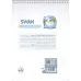 کتاب رنگ آمیزی فانتزی (طرح SWAN،کد 1455)،(سیمی)
