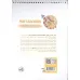 کتاب رنگ آمیزی فانتزی (طرح FIRE CRACKERS،کد 1472)،(سیمی) کتاب رنگ آمیزی فانتزی (طرح FIRE CRACKERS،کد 1472)،(سیمی)