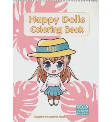 کتاب رنگ آمیزی HAAPPY DOLLS COLORING BOOK (کد 1588)،(سیمی)