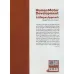 کتاب رشد حرکتی انسان (رویکرد مبتنی بر طول عمر) کتاب رشد حرکتی انسان (رویکرد مبتنی بر طول عمر)
