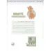 کتاب رنگ آمیزی فانتزی (طرح GIRAFFE،کد 1504)،،(سیمی)