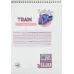 کتاب رنگ آمیزی فانتزی (طرح TRAIN،کد 1658)،(سیمی)