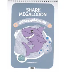 کتاب رنگ آمیزی فانتزی (طرح SHARK MEGALODON،کد 1511)،(سیمی) کتاب رنگ آمیزی فانتزی (طرح SHARK MEGALODON،کد 1511)،(سیمی)
