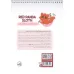 کتاب رنگ آمیزی فانتزی (طرح RED PANDA SLOTH،کد 1657)،(سیمی)