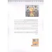 کتاب رنگ آمیزی (طرح POOH،کد 1679)،(سیمی)