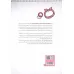 کتاب رنگ آمیزی (طرح SELF LOVE GIRL THERAPY،کد 1689)،(سیمی)