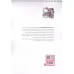 کتاب رنگ آمیزی (طرح Hello kitty،کد 1693)،(سیمی) کتاب رنگ آمیزی (طرح Hello kitty،کد 1693)،(سیمی)