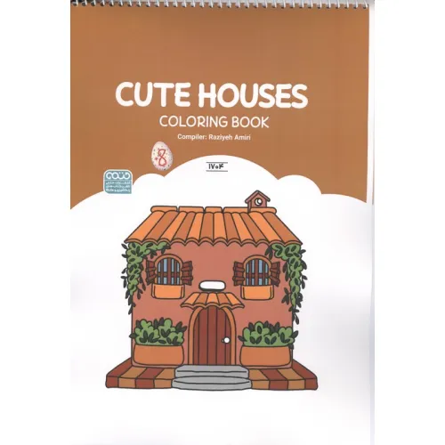 کتاب رنگ آمیزی CUTE HOUSES (کد 1704)،(سیمی)