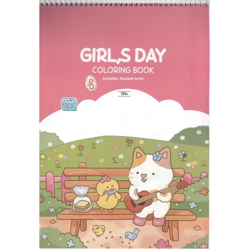 کتاب رنگ آمیزی GIRLS DAY (کد 1710)،(سیمی)
