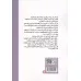 کتاب اتمی بخور لاغر شو (قانون 1% برای لاغری پایدار با رویکرد تغذیه،ورزش،و روان شناسی)