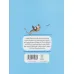 کتاب آپارتمان حیوانات 6 (میمونک اینجوری نه!)،(همدلی:استفاده از زبان بدن)
