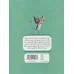 کتاب آپارتمان حیوانات 5 (حق با آقای بیناست!)،(همدلی:خود را جای دیگران گذاشتن)
