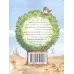 کتاب حالا بگذار من بگویم کتاب حالا بگذار من بگویم