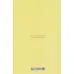 کتاب طراحی کیف (کتاب راهنمای طراحان اکسسوری)