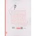 کتاب مادام دو تریم