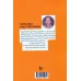 کتاب شفای کودک درون (راهنمای آگاهی از طریق تربیت کودک درون گم شده)