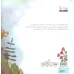 کتاب سیاه،سفید (گلاسه) کتاب سیاه،سفید (گلاسه)