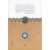 کتاب از شاهنامه تا خداینامه (جستاری درباره مآخذ مستقیم و غیرمستقیم شاهنامه) کتاب از شاهنامه تا خداینامه (جستاری درباره مآخذ مستقیم و غیرمستقیم شاهنامه)