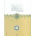 کتاب قهرمان نامه (بر اساس روایت ابوطاهر محمدبن حسن طرسوسی)
