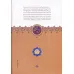 کتاب تقریرات فروزانفر (درباره تاریخ ادبیات ایران) کتاب تقریرات فروزانفر (درباره تاریخ ادبیات ایران)