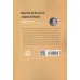 کتاب چطور در 1 لیوان آب غرق نشویم