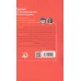 کتاب بیا درست دعوا کنیم (چطور زوج های موفق تعارض را به ارتباط تبدیل می کنند) کتاب بیا درست دعوا کنیم (چطور زوج های موفق تعارض را به ارتباط تبدیل می کنند)