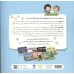 کتاب ماجراجویان و ماجرای رم (کارگاه احساسات 7)،(گلاسه) کتاب ماجراجویان و ماجرای رم (کارگاه احساسات 7)،(گلاسه)