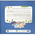 کتاب کارگاه تروما 2 (لونا و راهی که ساخت)